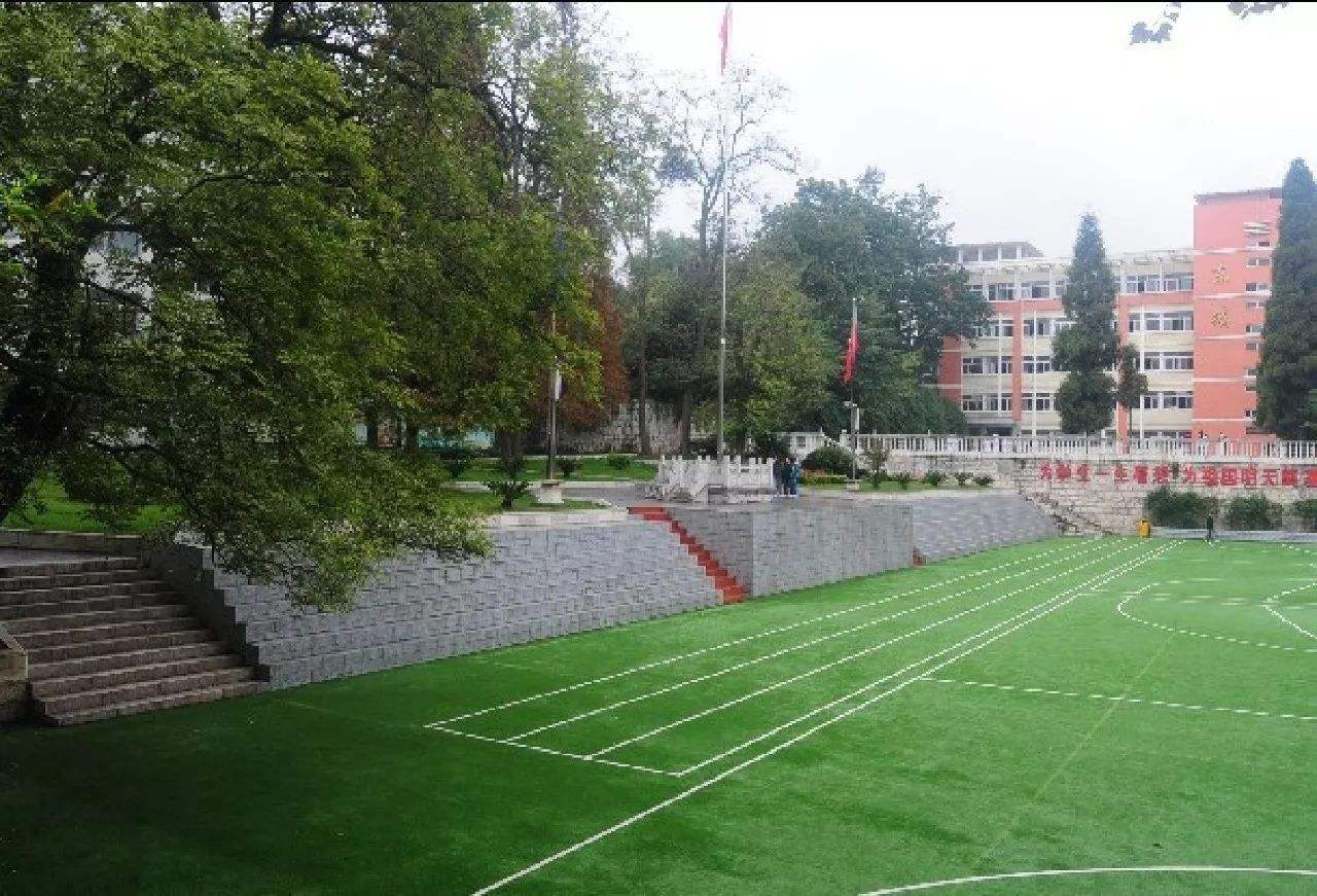 貴州省安順市實驗學?！赋踔胁俊?></a></div>
            <dl>
              <dt><a href=
