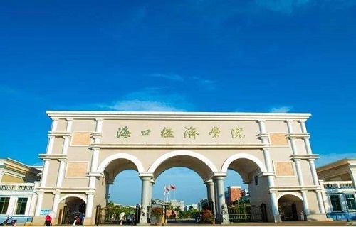 ?？诮?jīng)濟(jì)學(xué)院繼續(xù)教育學(xué)院