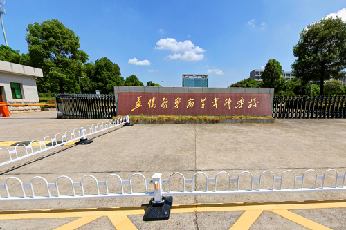 益陽醫(yī)學(xué)高等?？茖W(xué)校繼續(xù)教育部