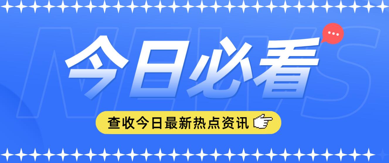 2023年四川統(tǒng)招專升本算第二次高考嗎？