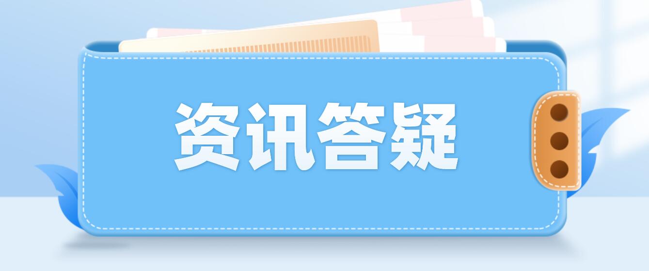什么是四川統(tǒng)招專升本？它和自考專升本有什么區(qū)別？