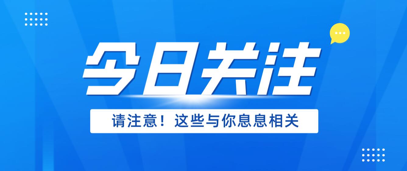 四川省統(tǒng)招專升本考試的前景如何？