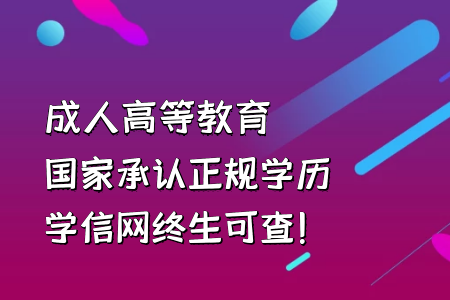 統(tǒng)考專升本的第一學(xué)歷是本科還是?？颇? title=