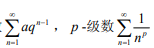 2022年重慶專(zhuān)升本高等數(shù)學(xué)考試大綱
