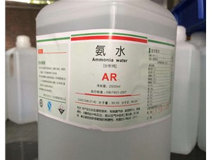 為什么氨水能用來去除血漬和蛋白漬？