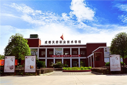 成都天府職業(yè)技術(shù)學校2021年春招招生計劃