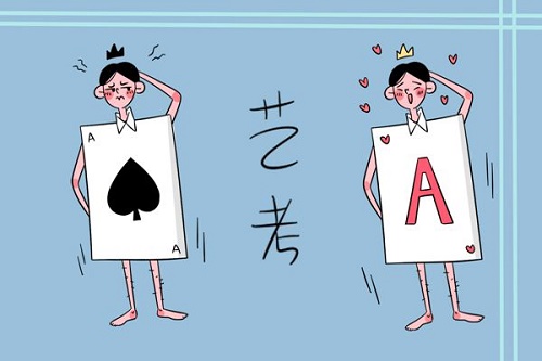 2021年重慶藝術(shù)類各類別?？假Y格線是多少