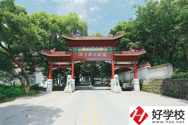 衡陽市高級技工學校辦學條件怎么樣？設施設備好不好？
