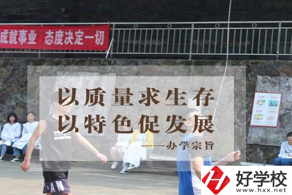 益陽市有哪些民辦中等?？茖W校？位置在哪？