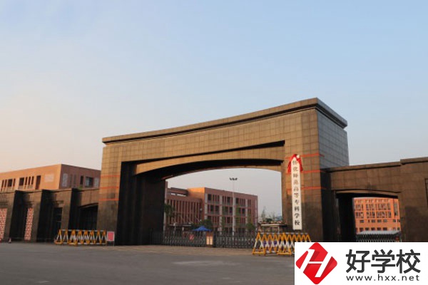 懷化有師范類的中職學(xué)校嗎？辦學(xué)條件怎么樣？