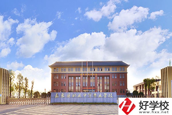 想在郴州市嘉禾縣中專職校讀書，選什么專業(yè)比較好？