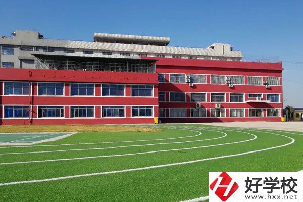 湘潭有什么民辦中職學(xué)校？住宿條件如何？