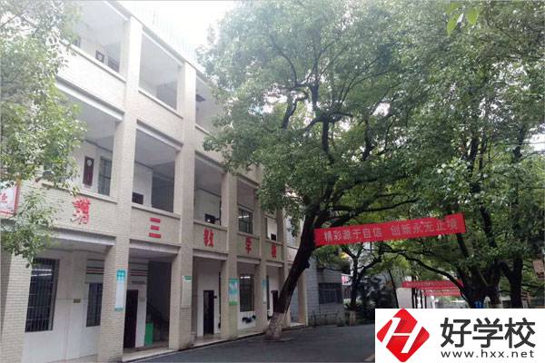 衡陽市職業(yè)中等專業(yè)學(xué)校今年的學(xué)費是多少？