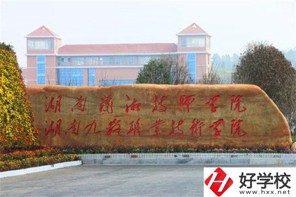 永州技校的學(xué)費一般是多少？有什么優(yōu)惠政策？
