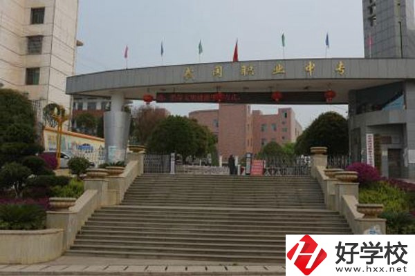 武岡市職業(yè)中專學(xué)校有哪些辦學(xué)特色？