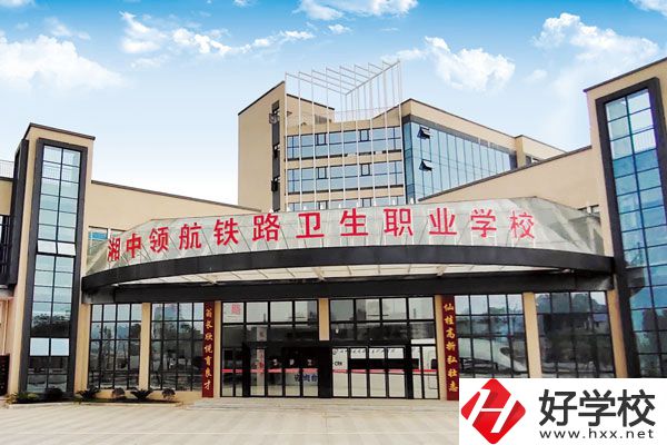 婁底湘中職業(yè)學校的辦學條件怎么樣？