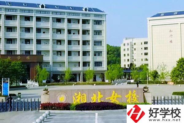 岳陽市湘北女子職業(yè)學校值得就讀嗎？從這三點判斷