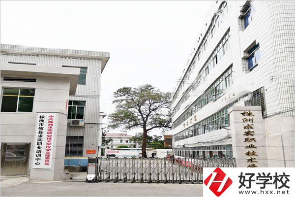 株洲攸縣有中專學(xué)校嗎？條件好不好？
