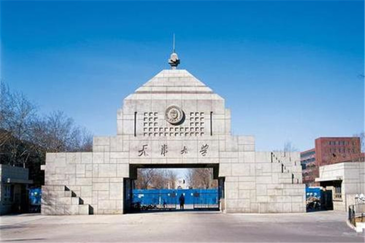 天津大學(xué)網(wǎng)絡(luò)教育專(zhuān)升本考試難嗎