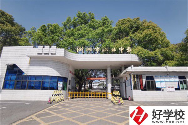 長(zhǎng)沙瀏陽中職前三是哪幾所？有什么辦學(xué)特色？