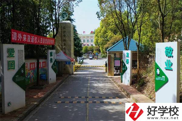 長沙市湘華中等職業(yè)學校有哪些辦學特色？學費貴不貴？
