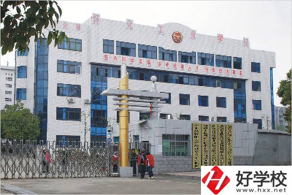 懷化有什么技校推薦？招生專業(yè)有哪些？
