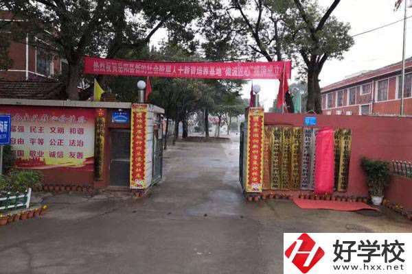 岳陽(yáng)有哪些民辦職高學(xué)校？第2所必看