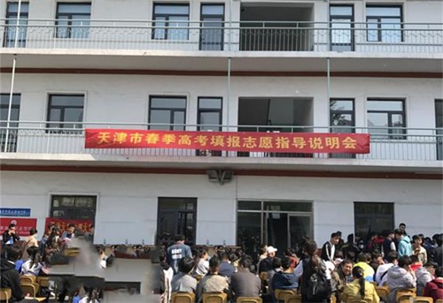 天津譽(yù)華專業(yè)技術(shù)學(xué)校面向什么人招生？報(bào)名需準(zhǔn)備哪些材料？