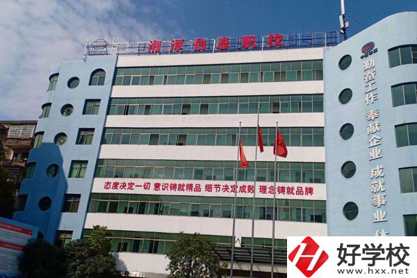 湖南想學(xué)UI推薦哪些中職？學(xué)校就業(yè)如何？