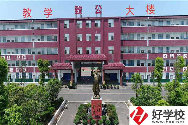 衡陽(yáng)市致公職業(yè)中等專(zhuān)業(yè)學(xué)校怎么樣？開(kāi)設(shè)了哪些專(zhuān)業(yè)？