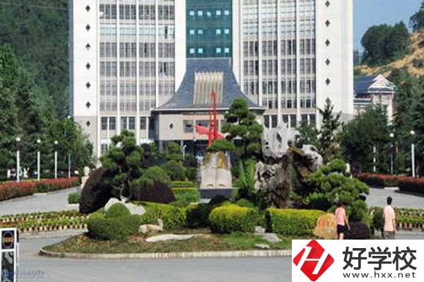 湘西經(jīng)濟貿(mào)易學(xué)校好不好？師資力量怎么樣？