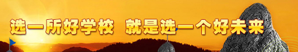 長春市第一中等專業(yè)學校（暨長春美術(shù)學校、長春市服裝學校）