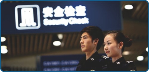天津交通學校有航空服務(wù)專業(yè)嗎？