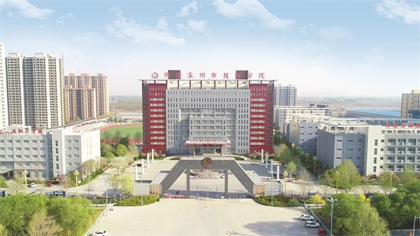 涿州市技師學院有建筑工程管理專業(yè)嗎？ 