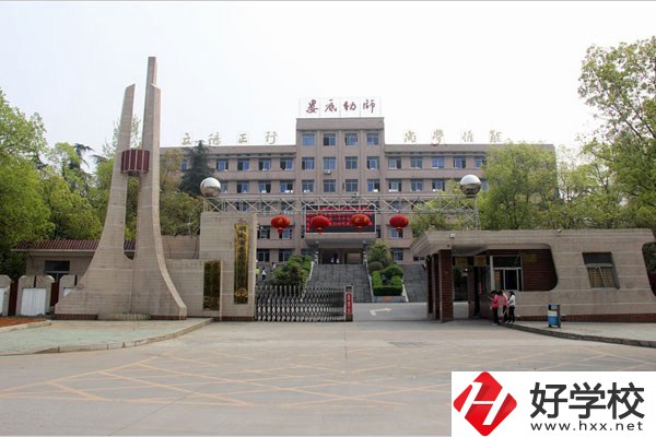 婁底有師范類的中職學校嗎？