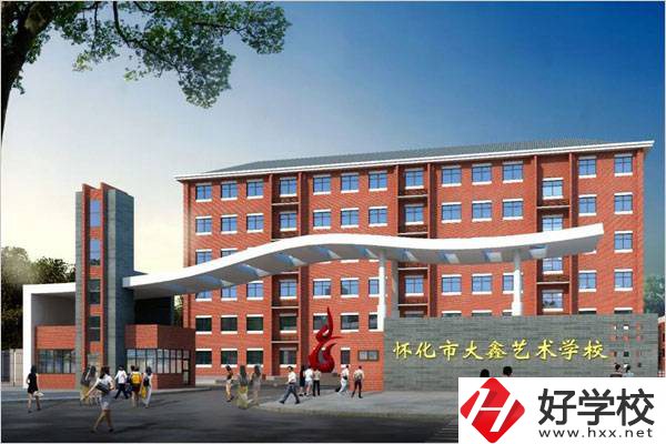 懷化有可以學(xué)美術(shù)專業(yè)的職高學(xué)校嗎？