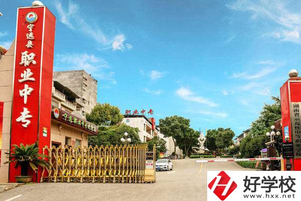 寧遠(yuǎn)縣職業(yè)中專(zhuān)學(xué)校辦學(xué)怎么樣？就業(yè)升學(xué)情況如何？