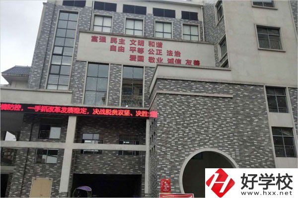 衡陽(yáng)幼兒師范高等?？茖W(xué)校(中職部)實(shí)訓(xùn)樓