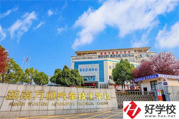 長(zhǎng)沙汽修學(xué)校有哪些？就業(yè)如何？