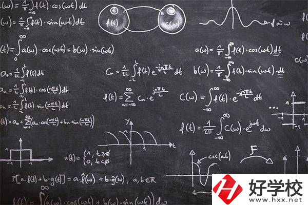 初中數(shù)學(xué)差怎么補(bǔ)救？去湖南的職校還要學(xué)數(shù)學(xué)嗎？