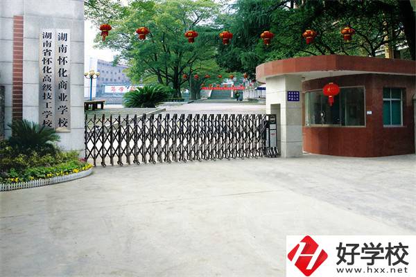 懷化有什么技校推薦？招生專業(yè)有哪些？
