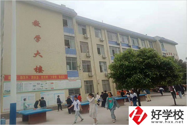 邵陽新寧縣有職高嗎？學校條件怎么樣？