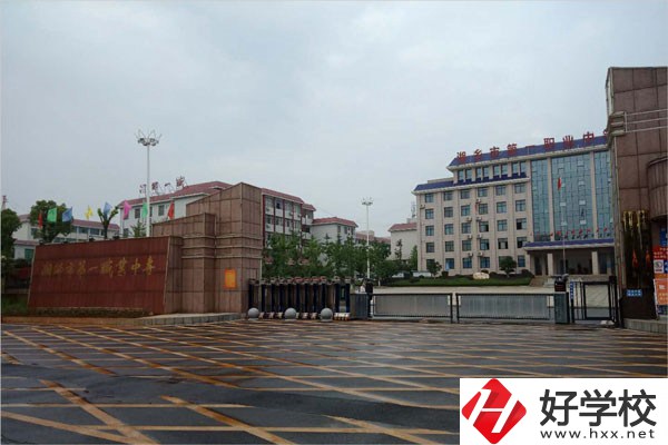 湘潭有封閉式的職高學(xué)校嗎？在哪里？