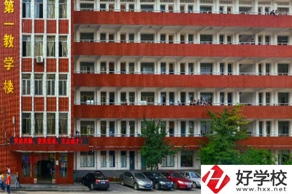湖南省工業(yè)貿(mào)易學(xué)校的教學(xué)管理怎么樣？