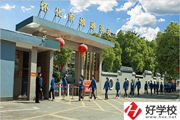 懷化市旅游學校是中專嗎？教學條件怎么樣？