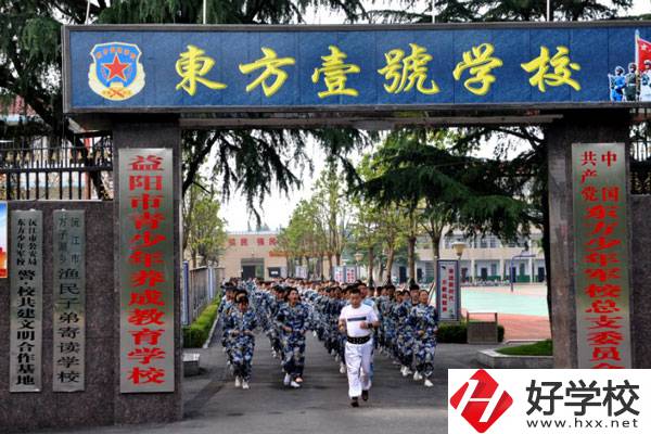 益陽(yáng)市有學(xué)?？梢詫W(xué)習(xí)體育專業(yè)嗎?學(xué)些什么?