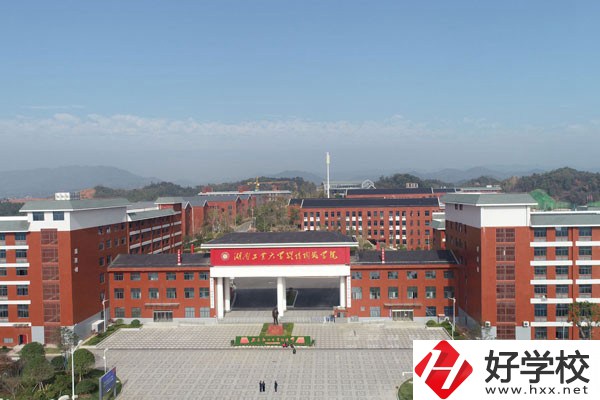 湖南省陶瓷技師學(xué)院有哪些專業(yè)系部？