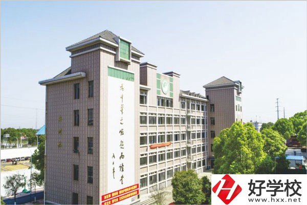 益陽市衛(wèi)生職業(yè)技術(shù)學(xué)校有哪些專業(yè)？招生要求如何？