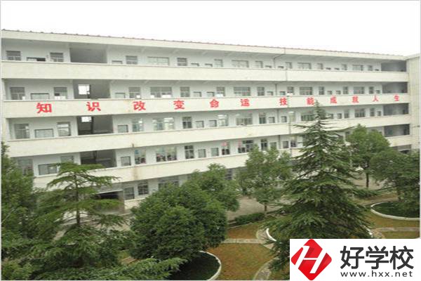 漢壽縣職業(yè)中等專業(yè)學(xué)校是公辦的嗎？有什么辦學(xué)優(yōu)勢(shì)？