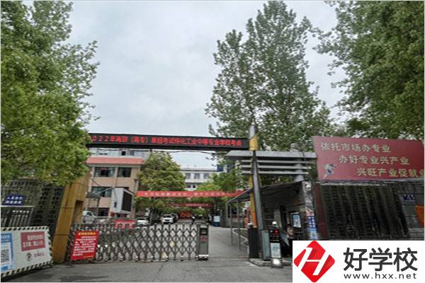 湖南懷化工業(yè)中專在哪個區(qū)？能現(xiàn)場報名嗎？